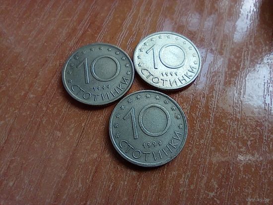 Болгария, 10 стотинок 1999 года   1