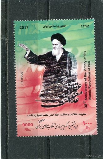 Иран. 39 годовщина победы исламской революции