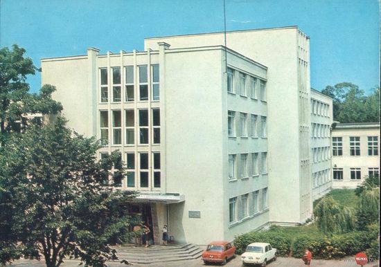 1978 год Гродно Университет