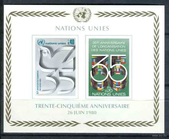 ООН (Женева) - 1980г. - 35 лет ООН - полная серия, MNH [Mi bl. 2] - 1 блок