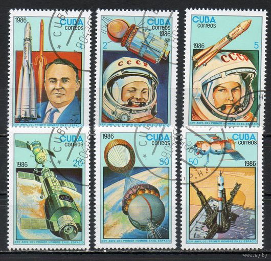 Космос Куба 1986 год серия из 6 марок