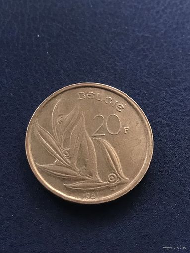 Бельгия 20 франков 1981 -ё-