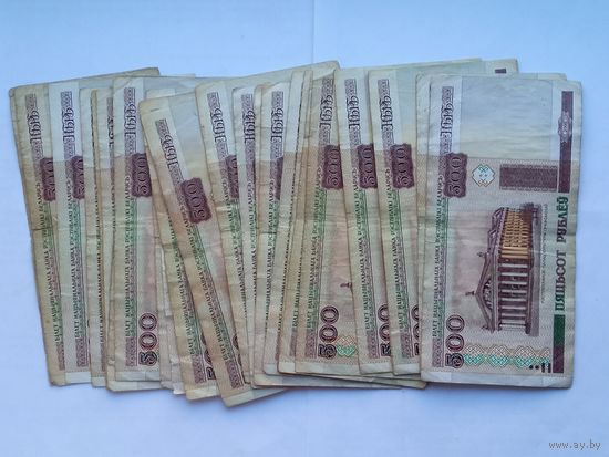500 рублей 2000 Беларусь , 25 штук .