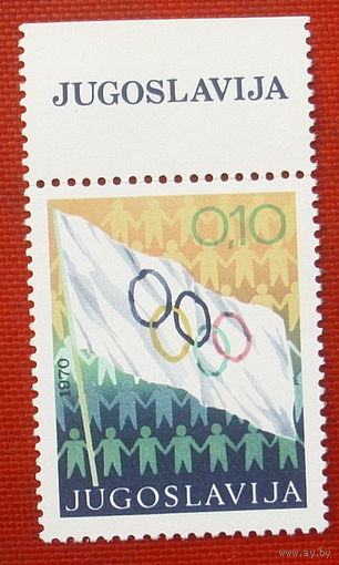Югославия. Спорт. ( 1 марка ) 1970 года. 4-11.