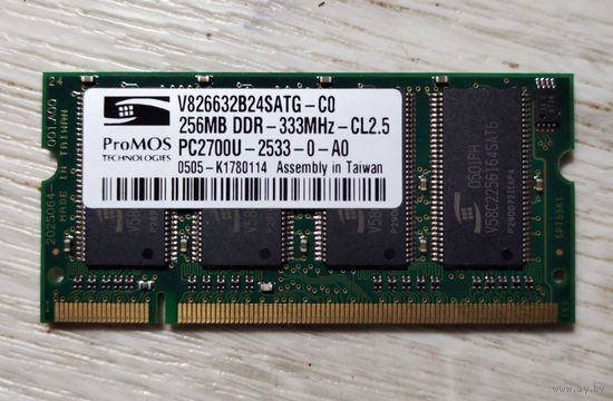 Оперативная память ProMOS SO-DIMM DDR PC2700 256MB (V826632B24SATG-C0)