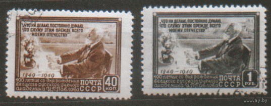 Заг. 1343/44. 1949. И.П. Павлов. ГаШ.