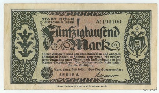 Германия, 50.000 марок 1923 год.