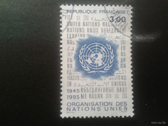 Франция 1985 40 лет ООН