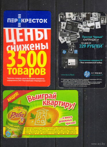 Билет метро Москва с рекламой