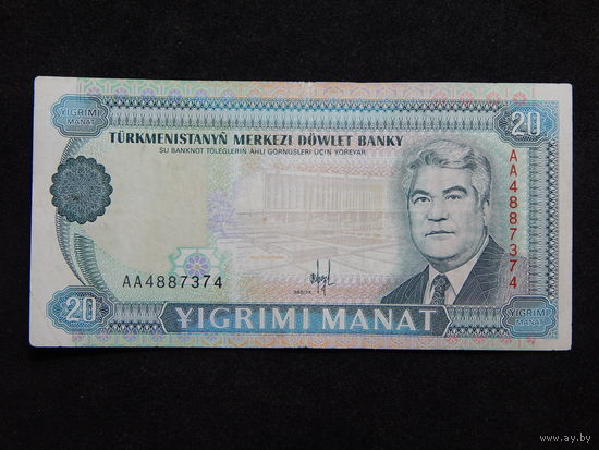 Туркменистан 20 манат 1993г.