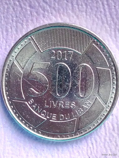 Ливан 500 ливров 2017 г., без мц.
