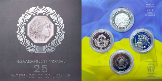 5 Гривен Украина 2016 год. Официальный набор монет в буклете "25 лет Независимости". BU, тираж 50.000
