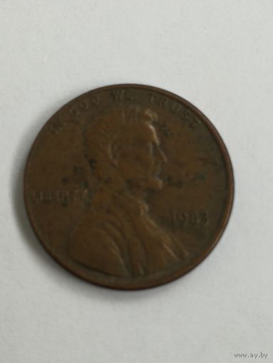 1 цент 1983 года США
