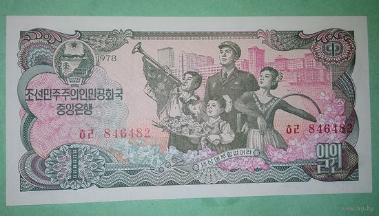 Банкнота 1 won North Korea P-18 1978 г.