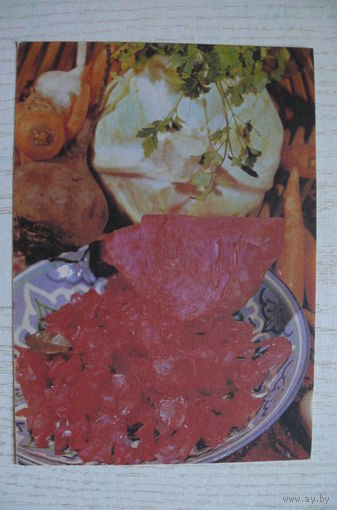 Рецепты, 1988; Капуста по-азербайджански (10*15 см).
