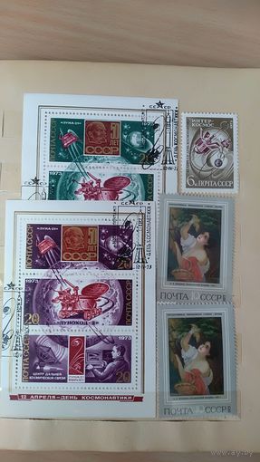 Почтовые марки.Коллекция-3
