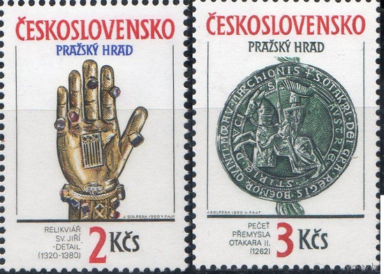 Чехословакия 1990 пражский град 2 марки п/с MNH **\\01