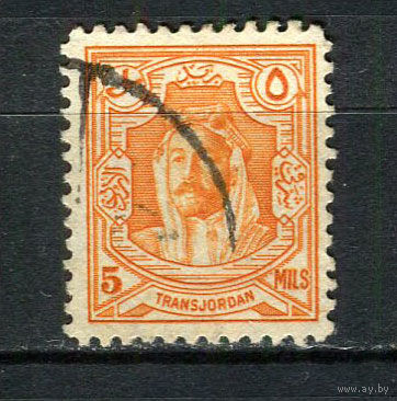 Иордания - 1930/1947 - Король Абдалла ибн Хусейн 5М - [Mi.161C] - 1 марка. Гашеная.  (LOT DN9)