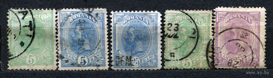 Король Карл I. Румыния. 1893. Серия 5 марок