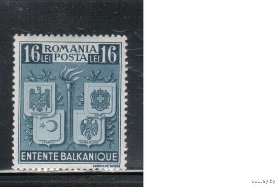 Румыния-1940, (Мих.616)  ** ,  Балканские страны, Гербы