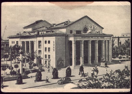 1955 год Запорожье Концертный зал им.Глинки