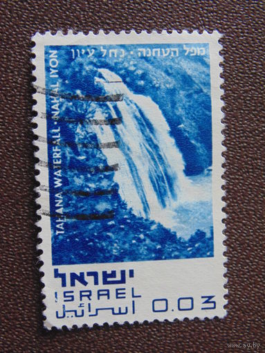 Израиль. Водопад.