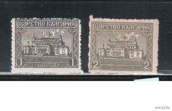 Болгария-1919, (Мих.126-127),   *  , Стандарт, Парламент ,(полная серия)(4)