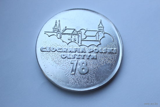 Памятная медаль "Обще польский конкурс филателистов 1978 год г. Ольштын" - 60мм