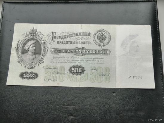 500 рублей 1898 г. Коншин - Чихиржин