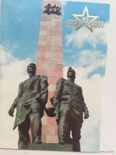 Календарик Монумент героическим защитникам Ленинграда 1988
