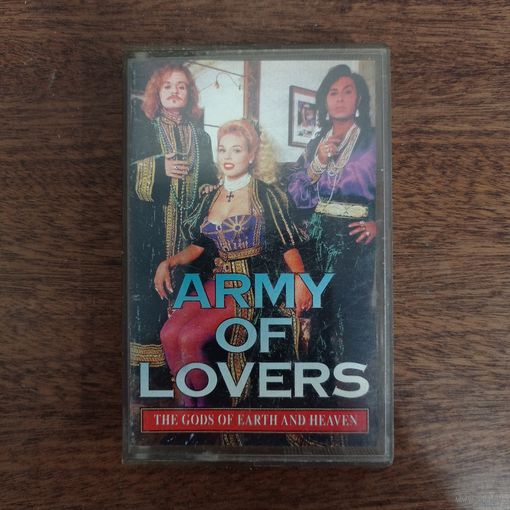 Army of Lovers "The Gods of Earth and Heaven"