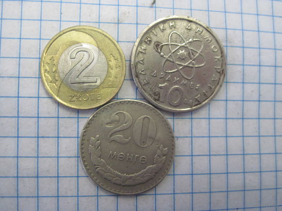Три монеты/32 с рубля!