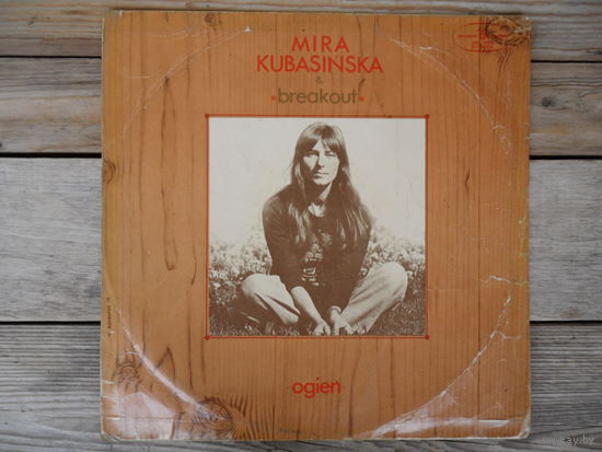 Mira Kubasinska & Breakout - Ogien - Muza, Poland - 1973 г.