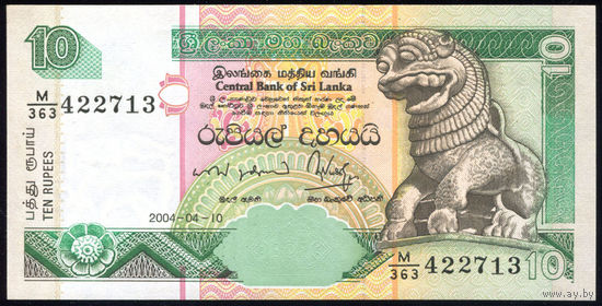 SRI ( SHRI ) LANKA/Шри-Ланка_10 Rupees_10.04.2004_Pick#115.b_UNC