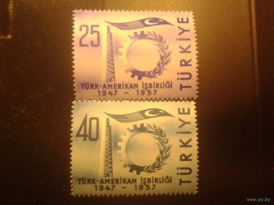 Турция 1957 10 лет союзу Турция-США полная серия
