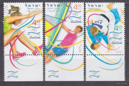 2016 Израиль 2518-2520 Олимпийские игры 2016 в Рио-де-Жанейро