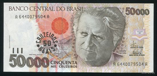 Бразилия 50 крузейро на 50000 реалов 1993 г. P237. Серия A6440. UNC