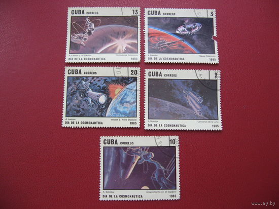Марки Космонавтика 1985 год Куба