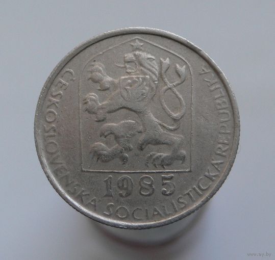 50 геллеров 1985 Чехословакия