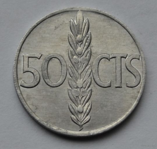 Испания, 50 сентимо 1966 г. (72 внутри звезды).