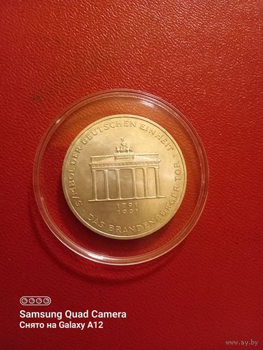Германия, 10 марок 1991, 200 лет воротам.