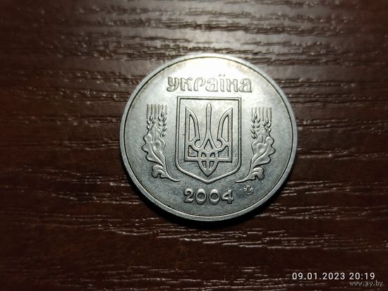 Украина 5 копеек 2004