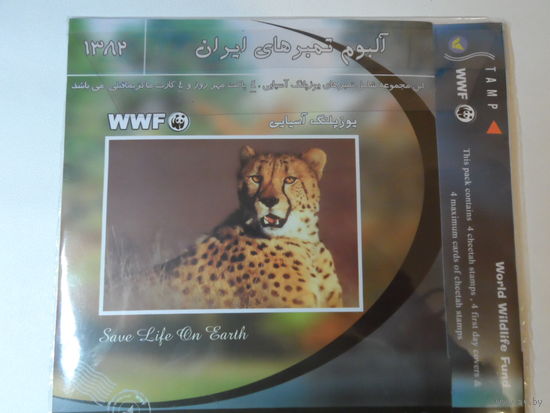 WWF  Иран Почтовый набор  2003г.