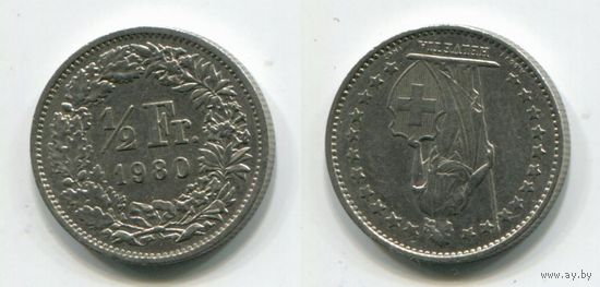 Швейцария. 1/2 франка (1980)
