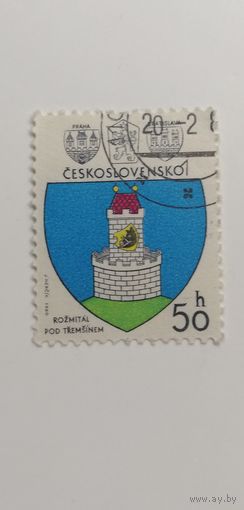 Чехословакия 1980. Гербы городов.