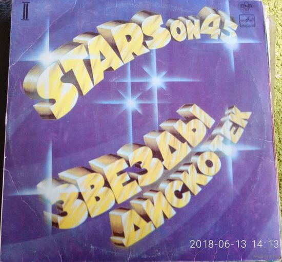 Stars on 45	Звезды дискотек-2