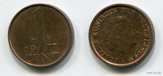 Нидерланды. 1 цент (1977, aUNC)