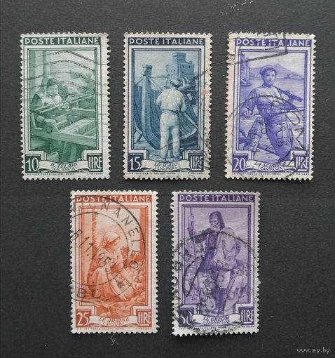 Италия 1950-1955  Профессии  5 марок