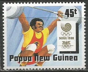 Папуа Новая Гвинея. Олимпиада Сеул'88. Штанга. 1988г. Mi#579.