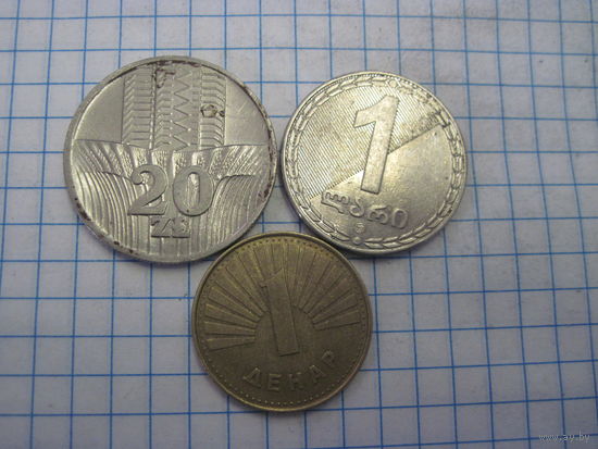 Три монеты/33 с рубля!
